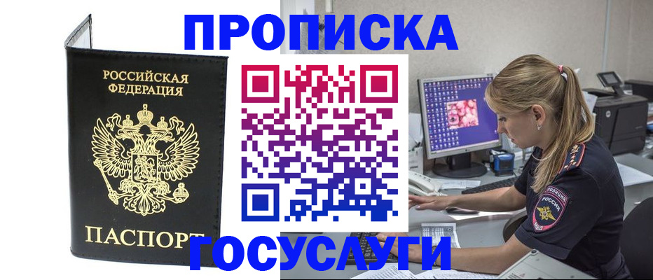 пропишу в квартире в Костомукше
