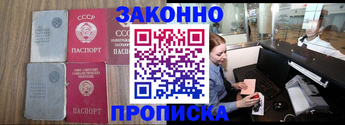 миграционный учет в Костомукше